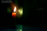 ویدیو مداحی کوتاه شهادت حضرت زهرا