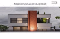 طراحی ویلای دوبلکس لاکچری در بوشهر