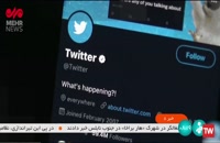 شبکه اجتماعی «توییتر» هک شد
