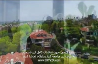 سریال سیب ممنوعه قسمت 216 با دوبله فارسی