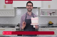 آموزش شیرینی پزی - طرز تهیه کیک تولد کودکان