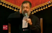 مداحی بسیار زیبا حاج محمود کریمی در عصر تاسوعا