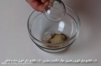خوراک بره شیرین مراکشی