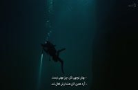 فیلم Breaking Surface 2020 شکستن سطح با زیرنویس فارسی