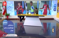 ماجرای قلیان کشیدن بازیکنان امید در زمان منصوریان