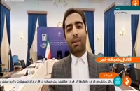 محور‌های جلسه شورای عالی فضای مجازی به ریاست رئیس جمهور