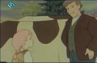 کارتون سریالی حنا دختری در مزرعه - قسمت ۴