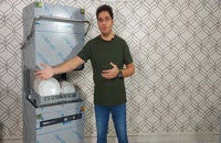 معرفی ماشین ظرفشویی صنعتی ایستاده 1200 بشقاب هود تایپ با بهروز مرادی