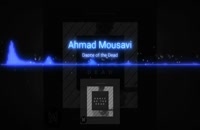 Dance of the Dead music from The Gray Album by Ahmad Mousavi has been released!