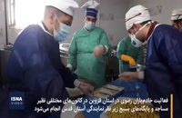 اقدامات خادم‌ یاران رضوی در استان قزوین