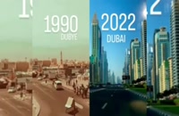 فیلم کوتاهی از پیشرفت دبی