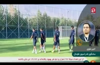 برنامه تیم ملی فوتبال پس از تعویق مسابقات از زبان امیر علوی
