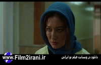 دانلود فیلم جن زیبا | دانلود فیلم ایرانی جن زیبا | دانلود فیلم سینمایی جن زیبا