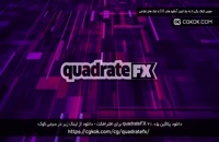 دانلود پلاگین quadrateFX v1.05 برای افترافکت