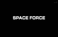 دانلود سریال نیروی فضایی Space Force فصل 2 قسمت 3