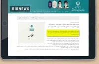 ساعت کاری جدید ادارت و بانک‌ها در تهران