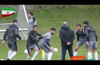 آمادگی تیم ملی ایران