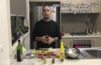 آموزش آشپزی با جواد جوادی | قسمت 25 | سالاد مرغ رژیمی