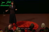 سخنرانی خانم کارل دوک درباره طرز فکر در TED