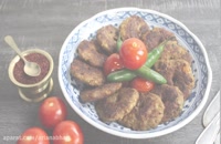 Shaami Kebab Recipe - طرز تهیه شامی کباب شمالی