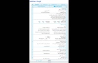 کتاب عربی دهم انسانی شب امتحان خیلی سبز