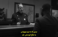 دانلود قسمت 6 سریال Watchmen