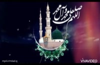 دانلود کلیپ در مورد رحلت حضرت محمد
