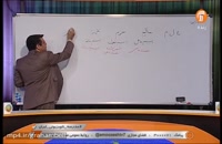 آموزش درس عربی 2 پایه 11