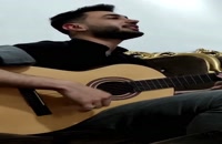 اجرای زنده آهنگ مروارید توسط امیر واحدی