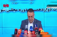 نتایج انتخابات دور دوم مجلس در کرمانشاه