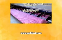 فروش دستگاه پیشرفته تشک دوزی صنعتی در ایران
