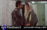 دانلود فیلم ایرانی مطرب | دانلود رایگان فیلم مطرب | دانلود کامل فیلم مطرب