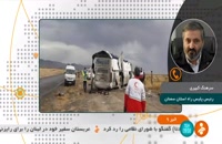 اعلام جزییات دو تصادف مرگبار در استان سمنان