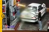 چاقوکشی در پمپ بنزین