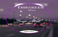 موزیک بوی عطرت از اِبی بارکر (Ebibarker)