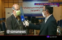 هشدار جدی زالی/ فقط ۵۰۰ نفر دیروز در تهران بستری شدند!