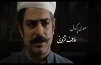 تریلر فیلم ایرانی نرگس مست Narges Mast 1395