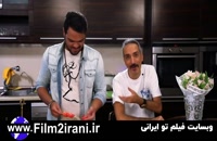 شام ایرانی فصل 15 قسمت 4