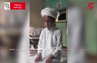 دزدیدن پسر 12 ساله از کنار خواهر و برادرانش در ترکمن