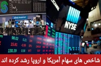 تحلیل تقویم اقتصادی_ پنجشنبه 8 مهر 1400