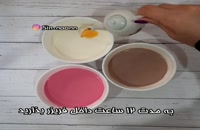 ویدیو آموزش درست کردن بستنی قیفی
