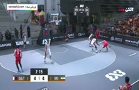 بسکتبال سه نفره ایران 21 - قطر 19