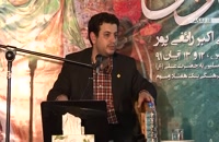 سخنرانی استاد رائفی پور - غدیر - جلسه 1 - مشهد مقدس - مسجد الاقصی - 12 آبان 91