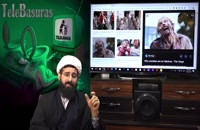 Telebasura 12: Musulmanes Zombies, Guerra Mundial Z, #Sin_censura, #Sheij_Qomi #telebasura #FULLHD