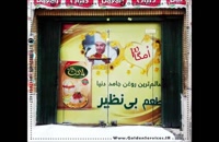 طراحی ، چاپ و نصب استیکر در شیراز