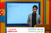 آموزش ریاضی به زبان انگلیسی - فیلم 2 علی هاشمی