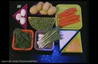 سالاد سبزیجات روسی