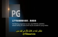 فیلم دیتو با زیرنویس فارسی چسبیده