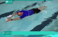 آموزش تکنیک های شنای قورباغه به کودکان