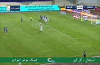 خلاصه بازی فوتبال استقلال - گل گهر